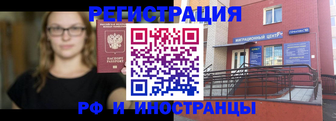 прописка поиск в Чайковском