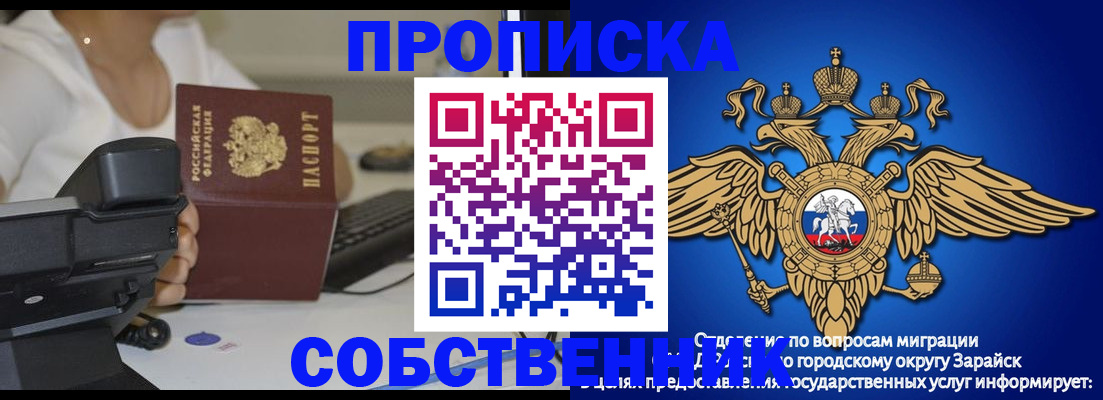 временная регистрация для всех в Чайковском